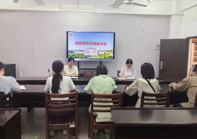 听课评课聚合力，教学研讨促成长——太阳集团tyc151cc开展新教师听评课活动