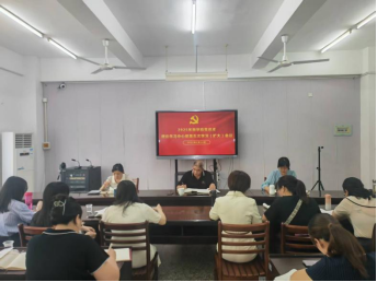 太阳集团tyc151cc党总支召开理论学习中心组第五次学习（扩大）会议
